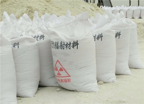 琼海直销硫酸钡砂 墙体地面防护硫酸钡